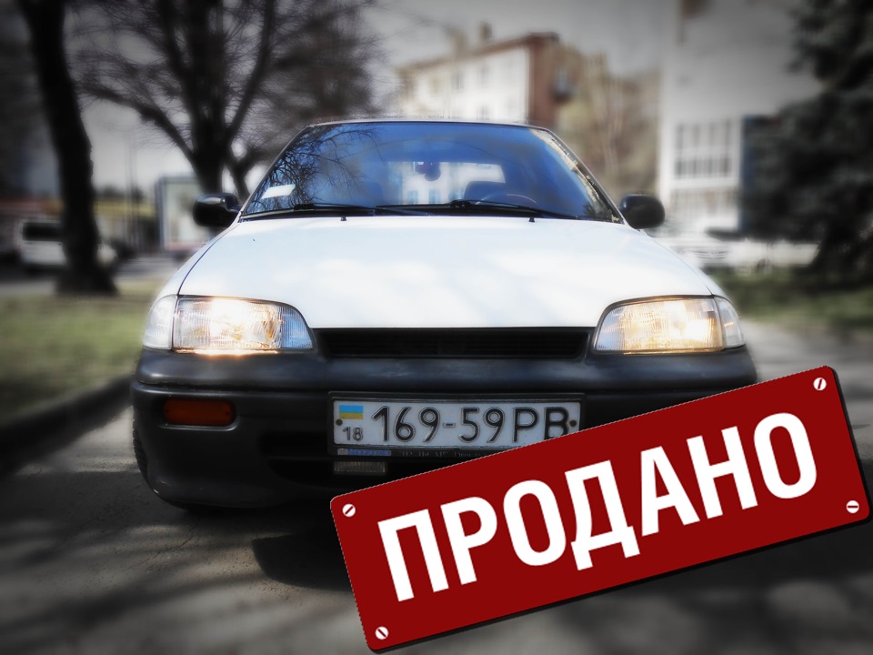 ! Продаж! (продано) 1