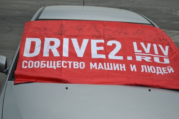Зустріч D2 Львів 22.06.2013 о 18.30 - Арена Львів 2