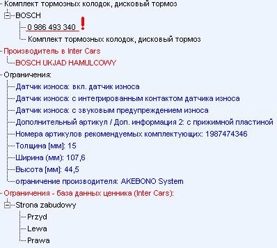 Заміна колодок передніх гальмівних 4
