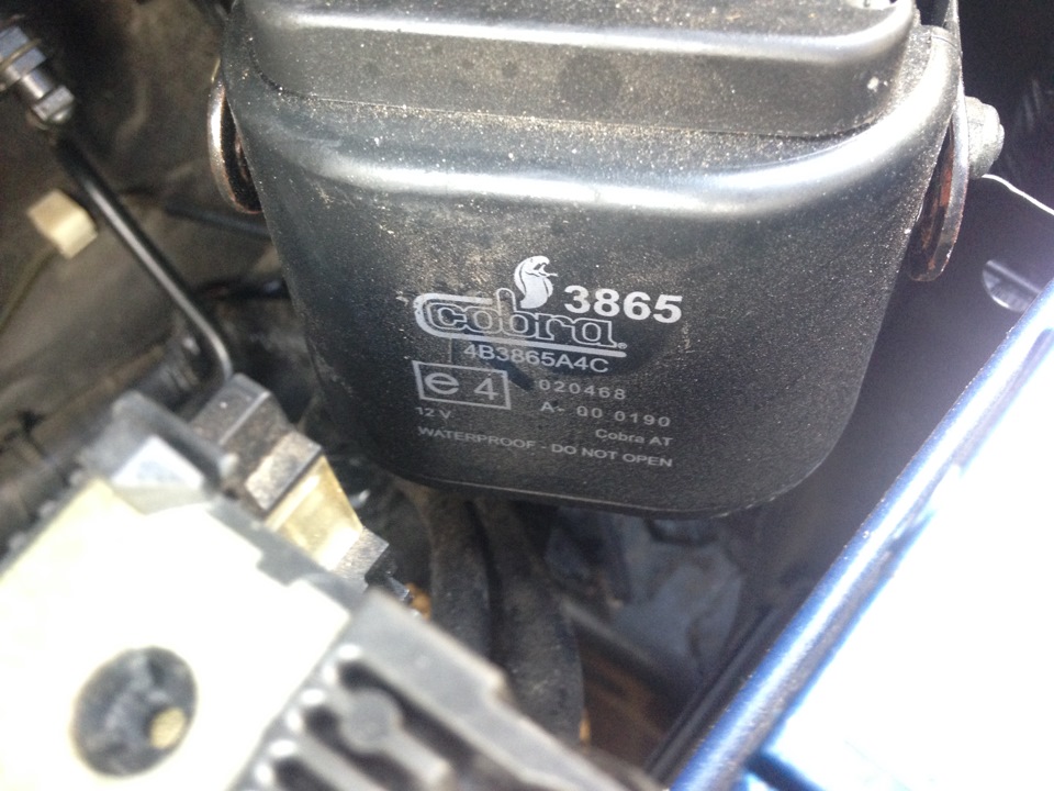 ● Сигналізація Fixed Cobra3865 ● 1