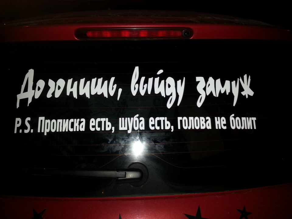 Ось такий подаруночок! 1