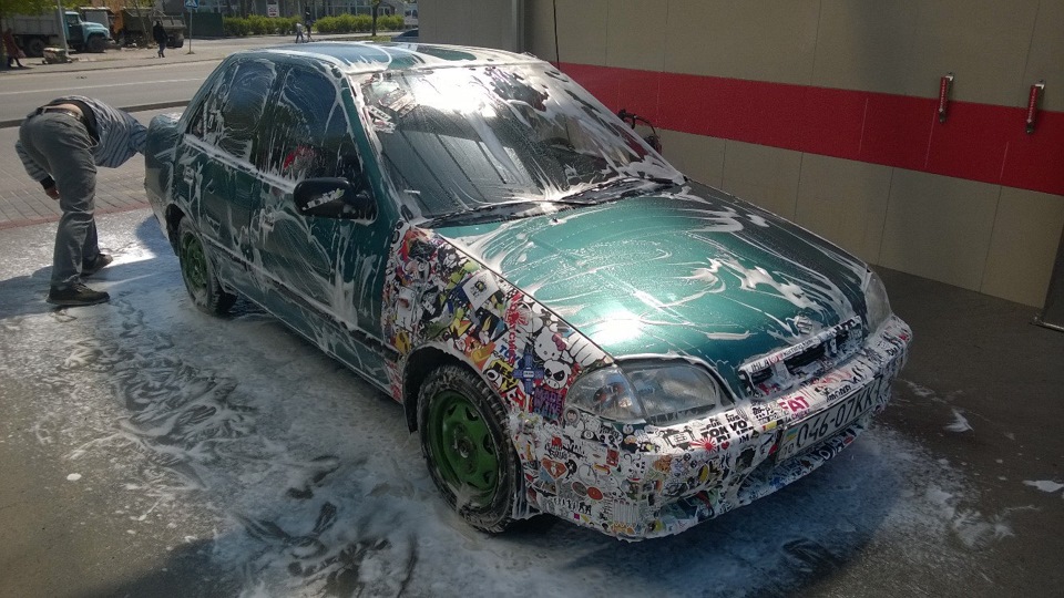 Ось і все… 2