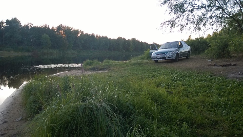 Ось і все… 3