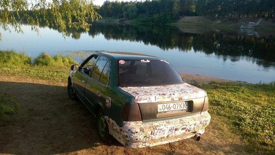 Ось і все…