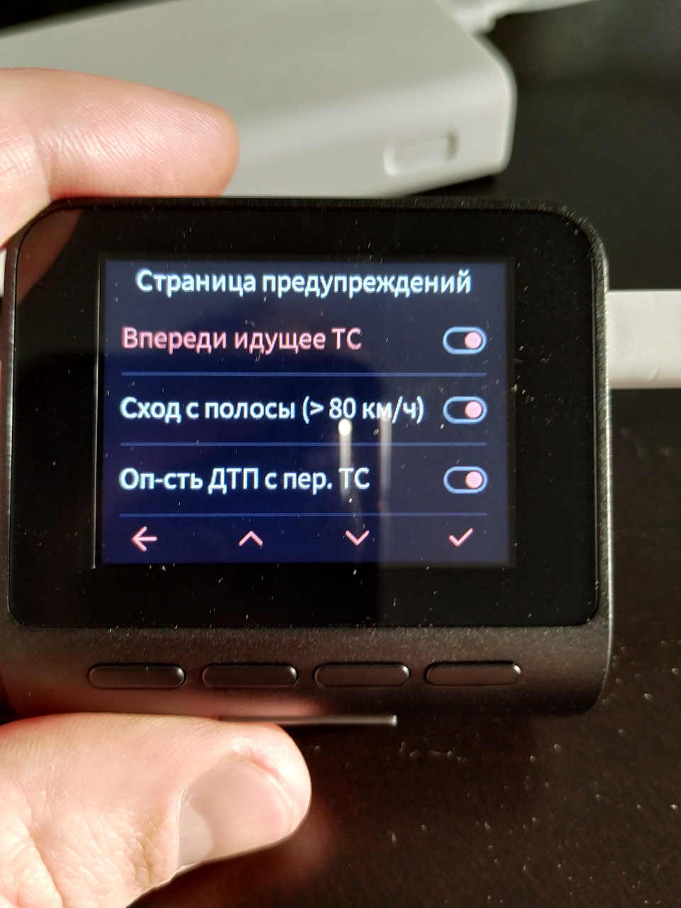Реєстратор 2