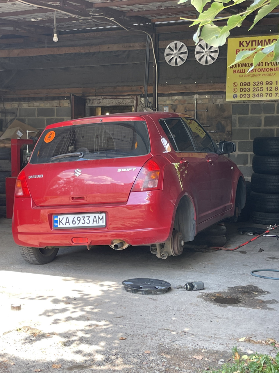 Перший шиномонтаж 1