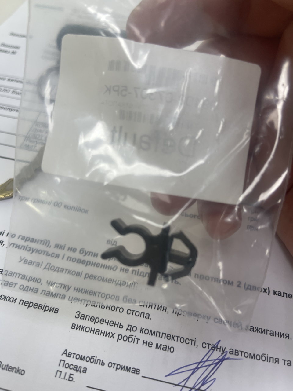 Робот або як приручити зчеплення 2 2