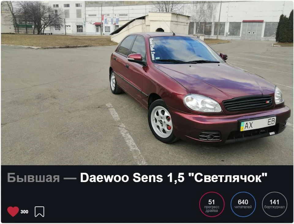 Почну потихеньку)