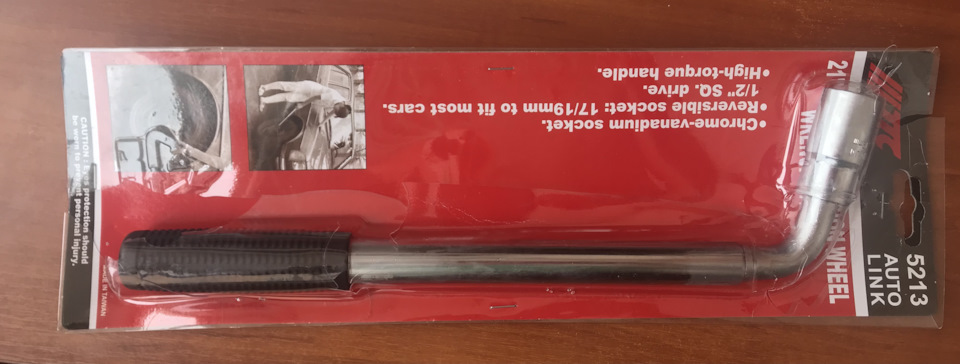 Балонний телескопічний ключ JTC 5213 1