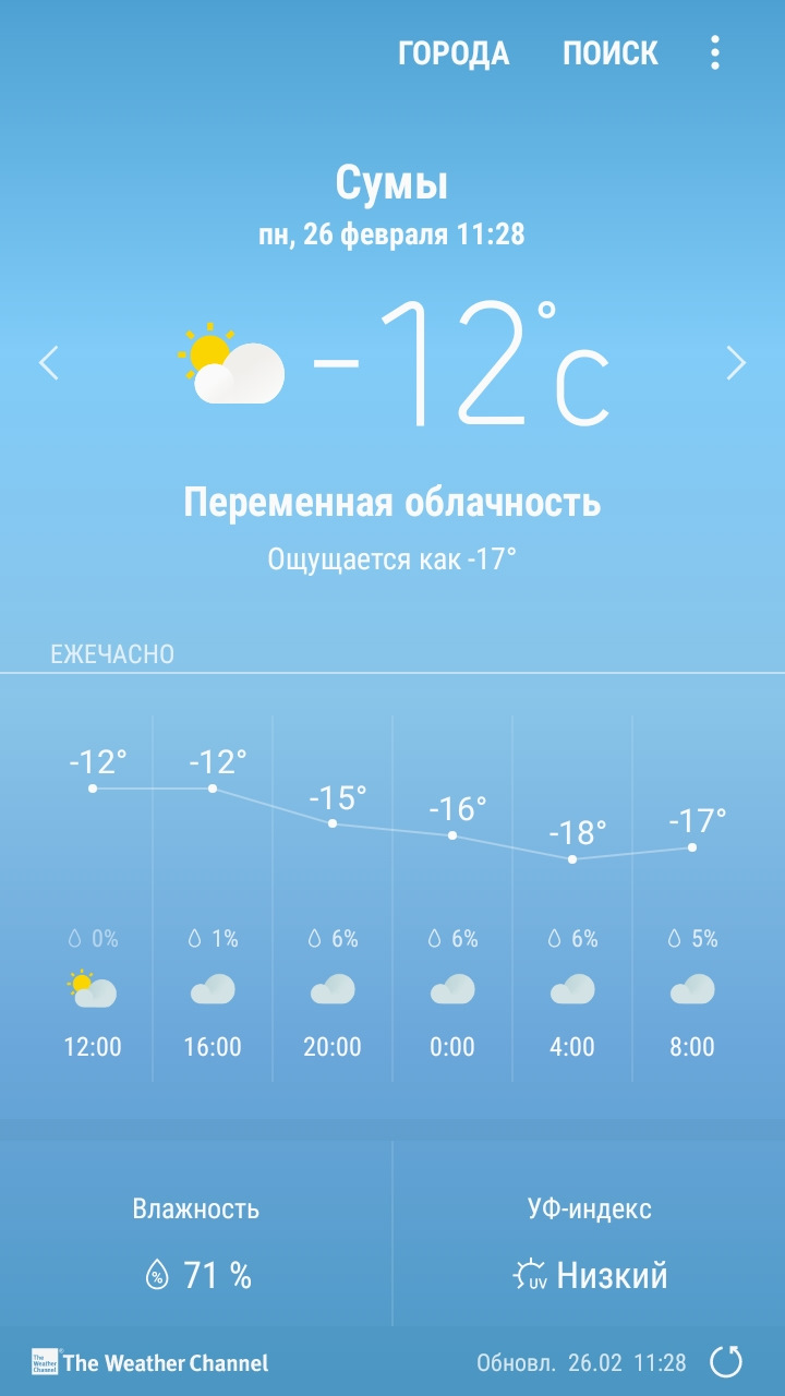 Температура 3