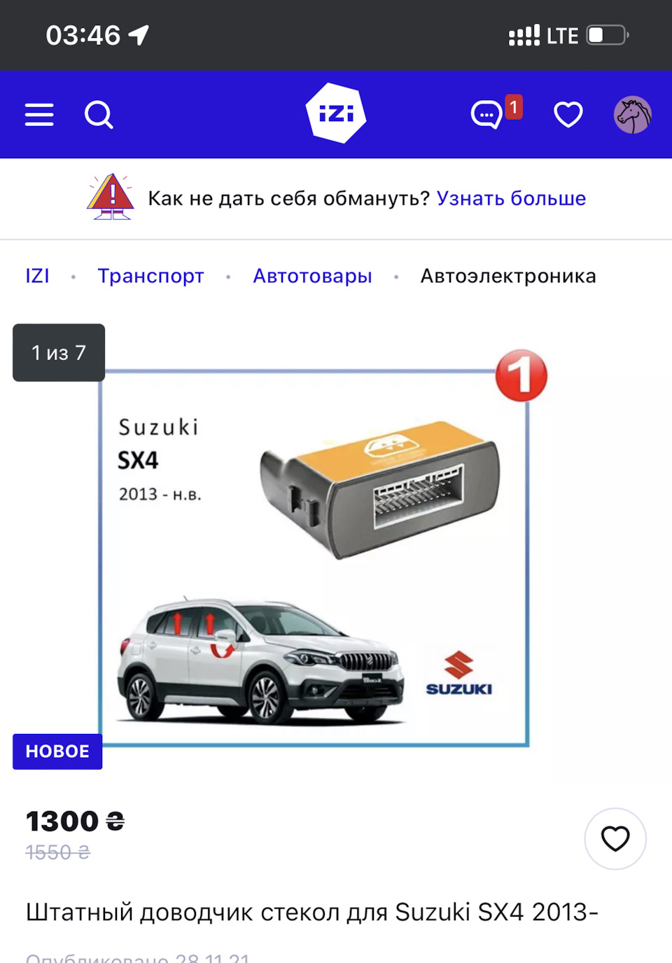 Доводчики не доводчики 1