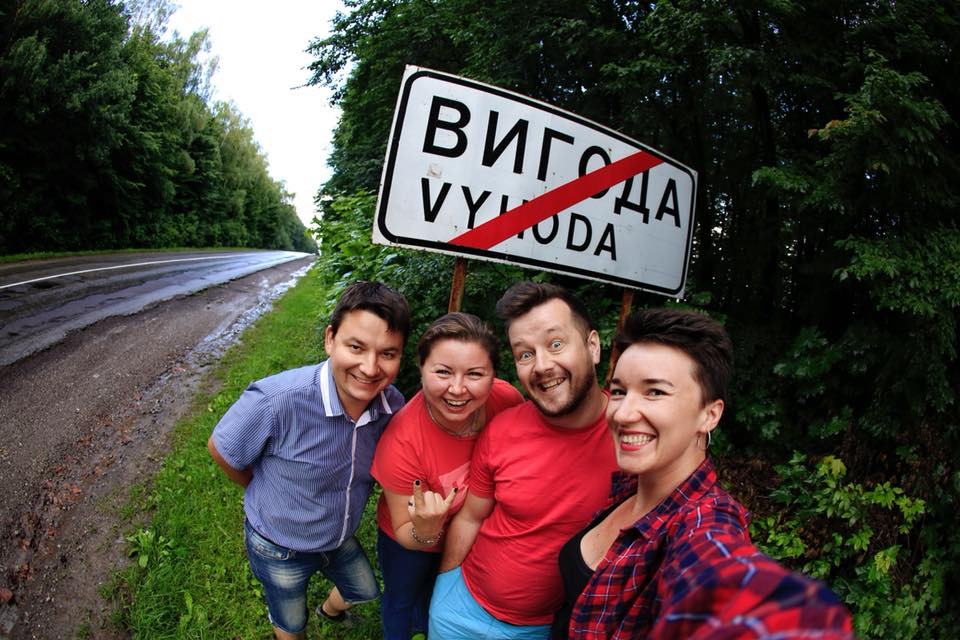 Київ - Кам'янець-Подільський - Бакота - Хотин - Чернівці -Заліщики-Луцьк - Київ 1