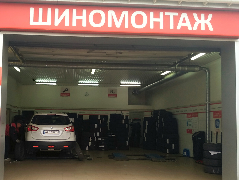 Зимова гума. 2