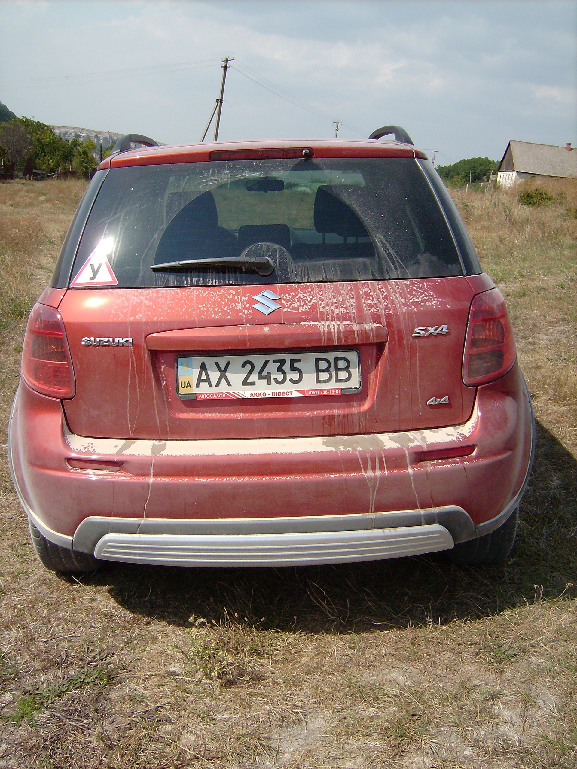 Літо 2008! Крим! 5