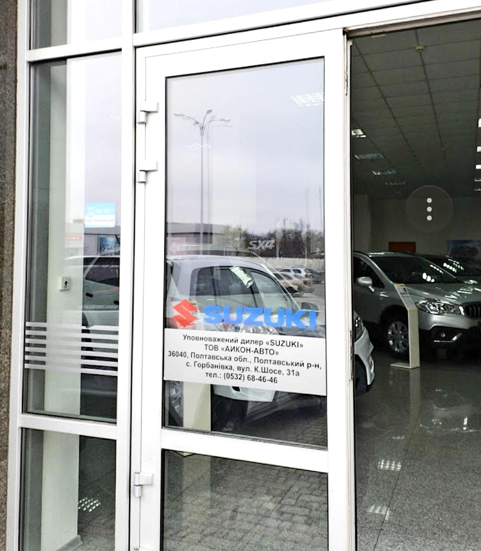 Покатушки в Салон SUZUKI 4