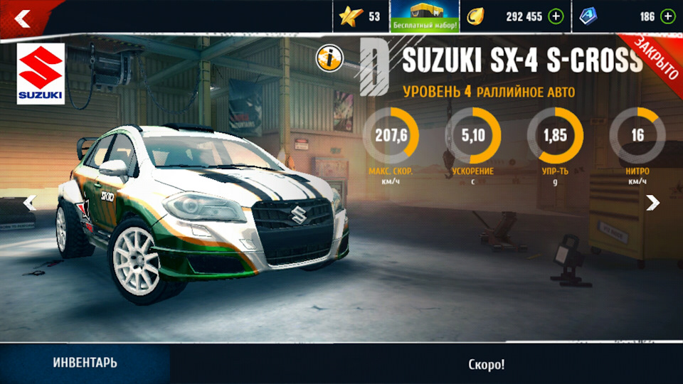 Asphalt Extrime 2