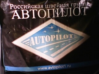 чохли 1