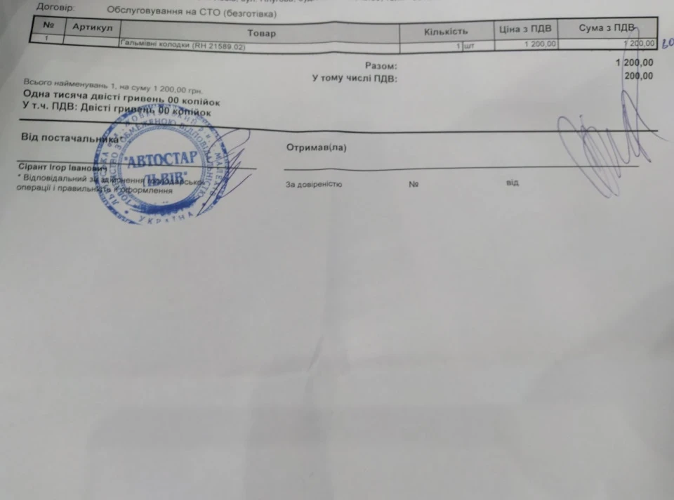 ТО-5, 50 ТИС. ПРОБІГУ, ПЕРШЕ ПІСЛЯГАРАНТІЙНЕ ТО В ОФІЦІАЛІВ, ДОРОГУЩІ ГАЛЬМІВНІ ДИСКИ. ЧИ Є ЗМІСТ ПЕРЕПЛАЧУВАТИ ОФІЦІЙНОМУ ДИЛЕРУ?