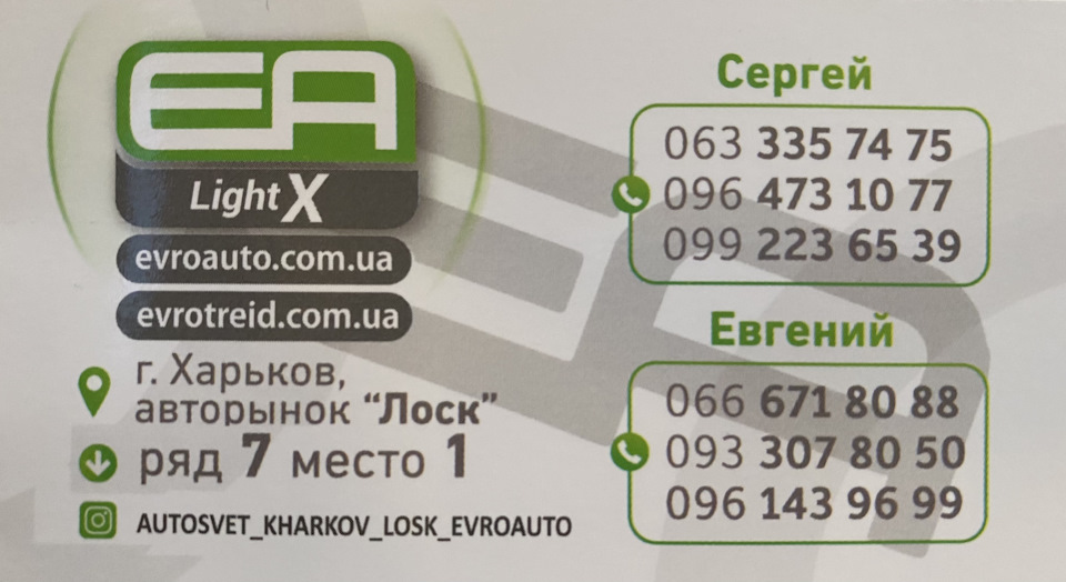 #19 заміна ламп ближнього/дальнього світла 5