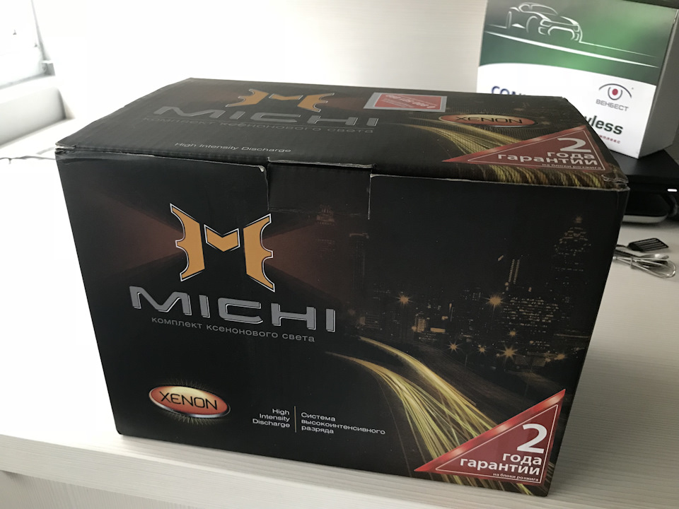 Ксенон у лінзований галоген 1