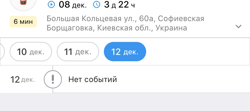 ВіДі Гранд: Немає подій 1