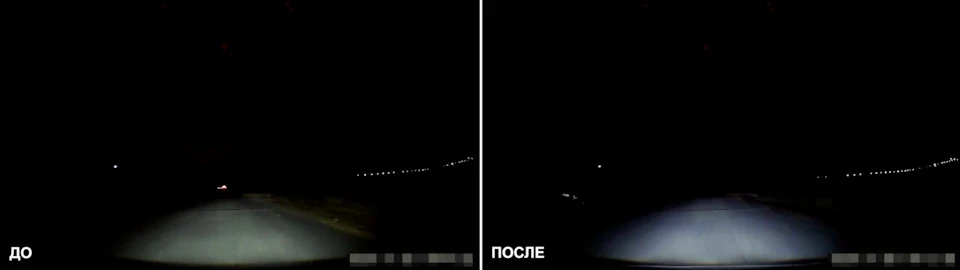 Заміна біксенону головного світла