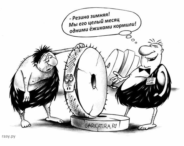Особливості вітчизняного сервісу (шиномонтаж) 2