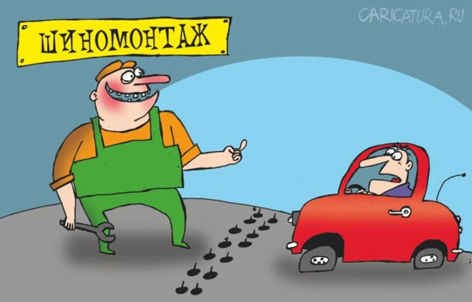 Особливості вітчизняного сервісу (шиномонтаж)