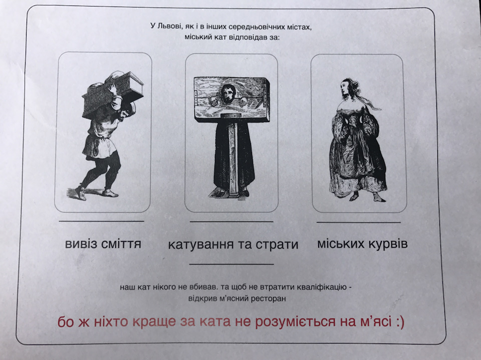 Львів, каталажка із Запорожця, занижений Гольф і так, по дрібниці. 4