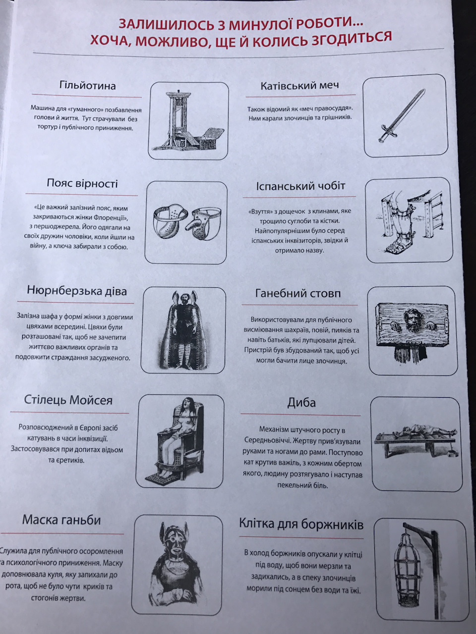 Львів, каталажка із Запорожця, занижений Гольф і так, по дрібниці. 5