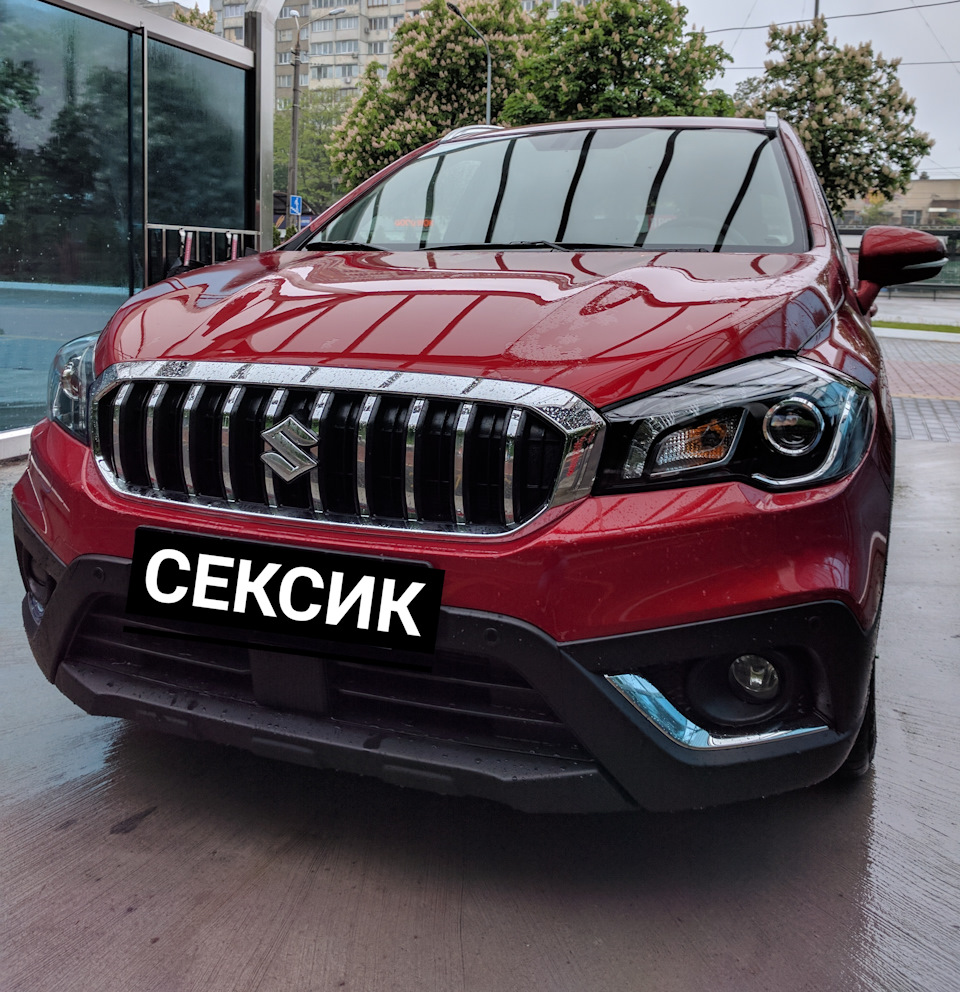 Дощ та миття день чудовий ⛈️ 1