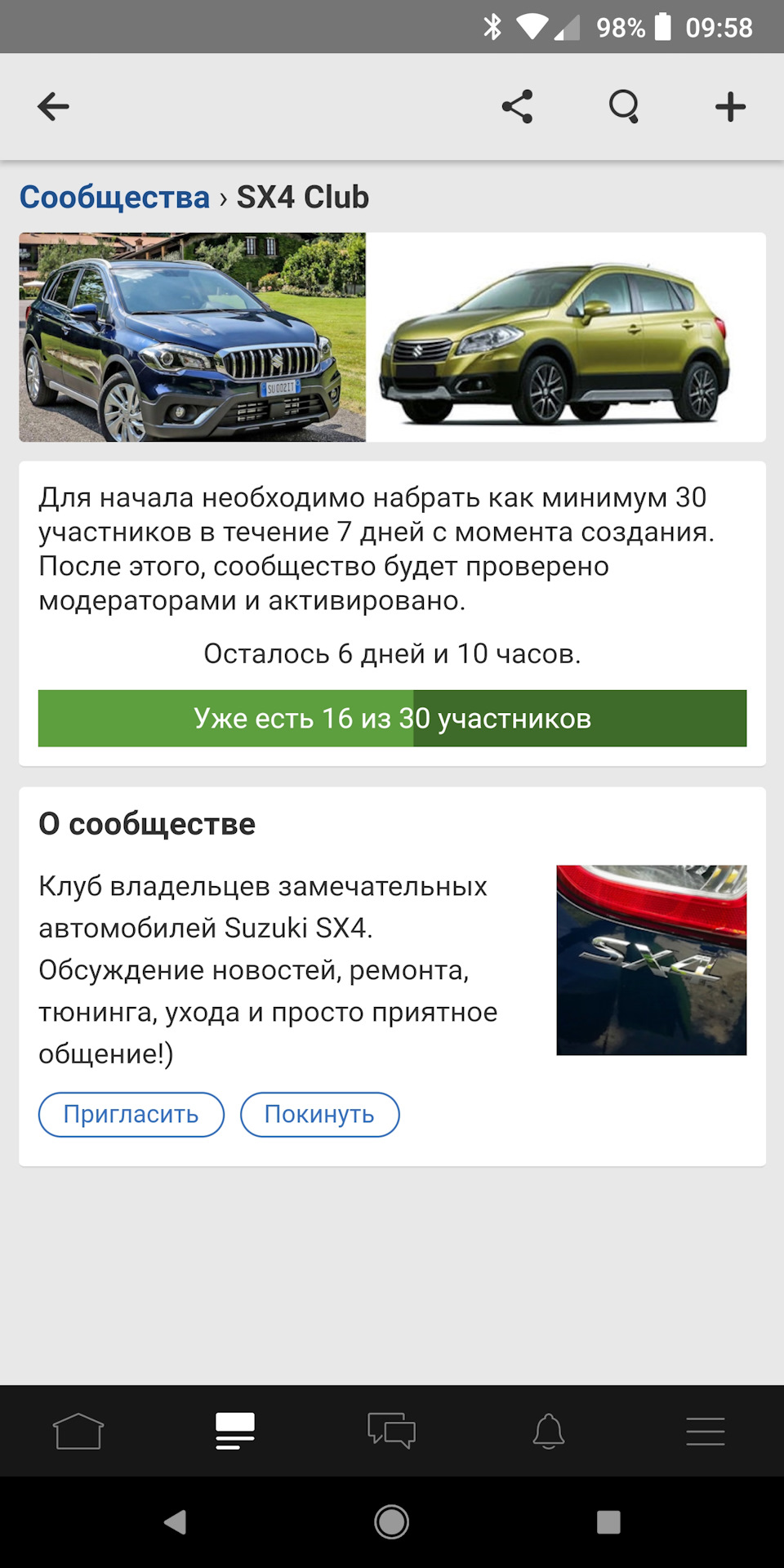 Приєднуємося до спільноти! 1