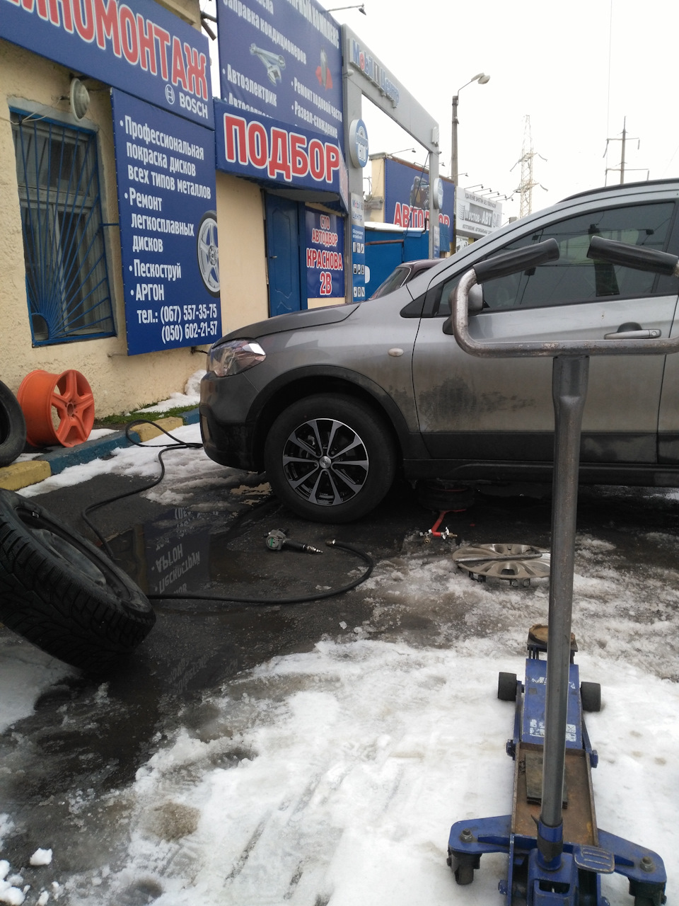 Диски на літо TECHLINE TL639 3