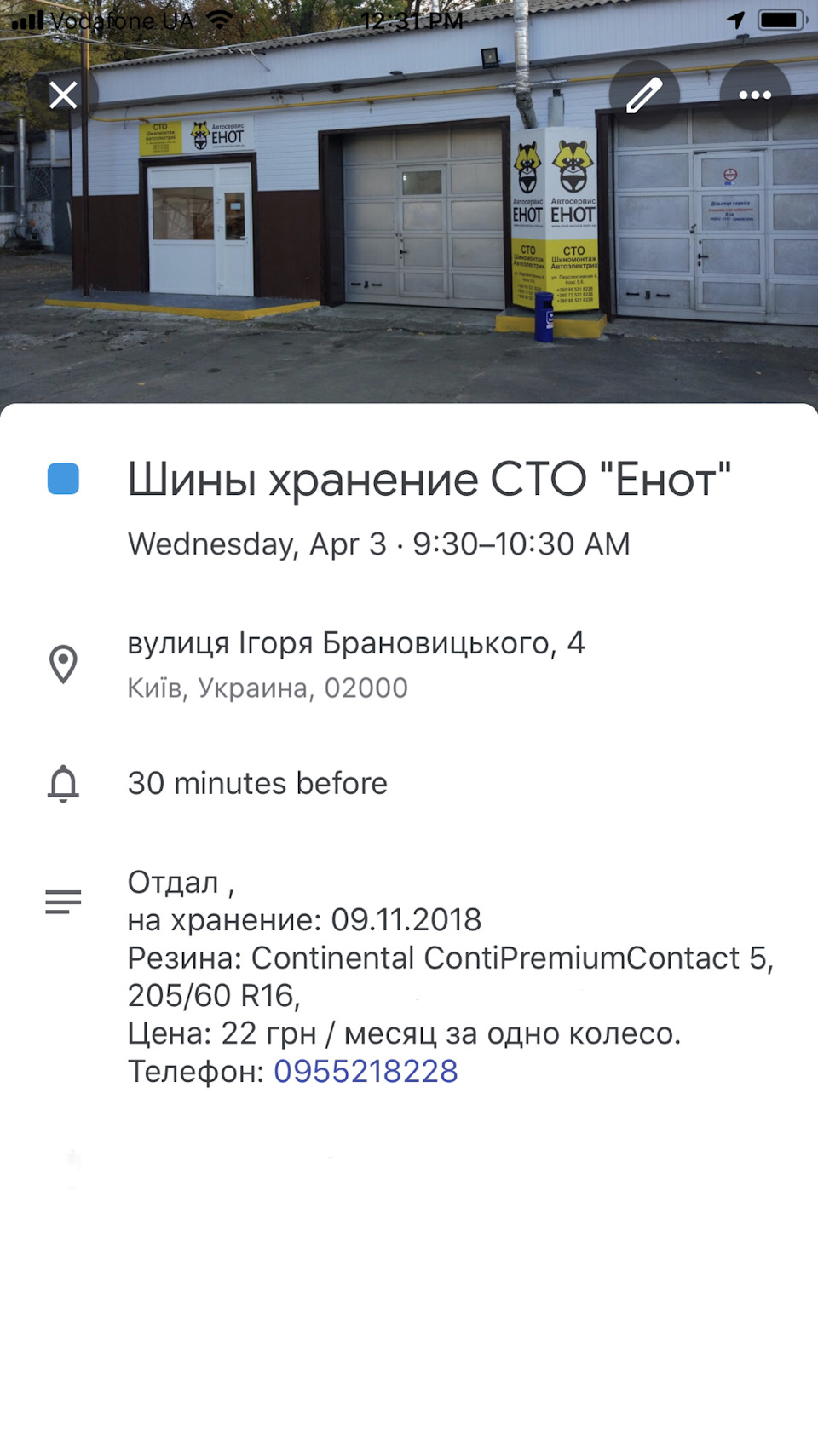 Пе ре о бу ли сь:)) 3