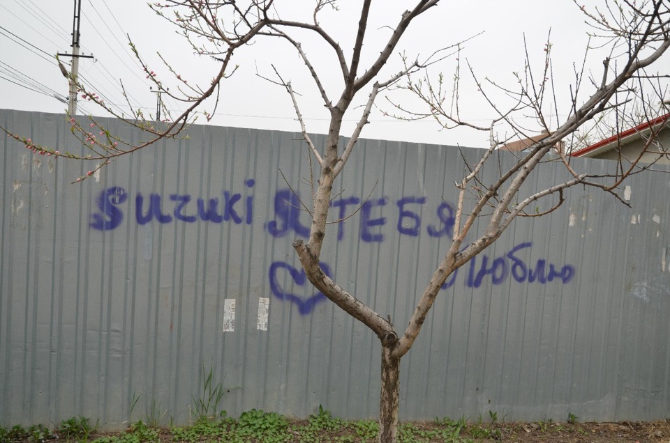 Гуляли тут недавно)) 1