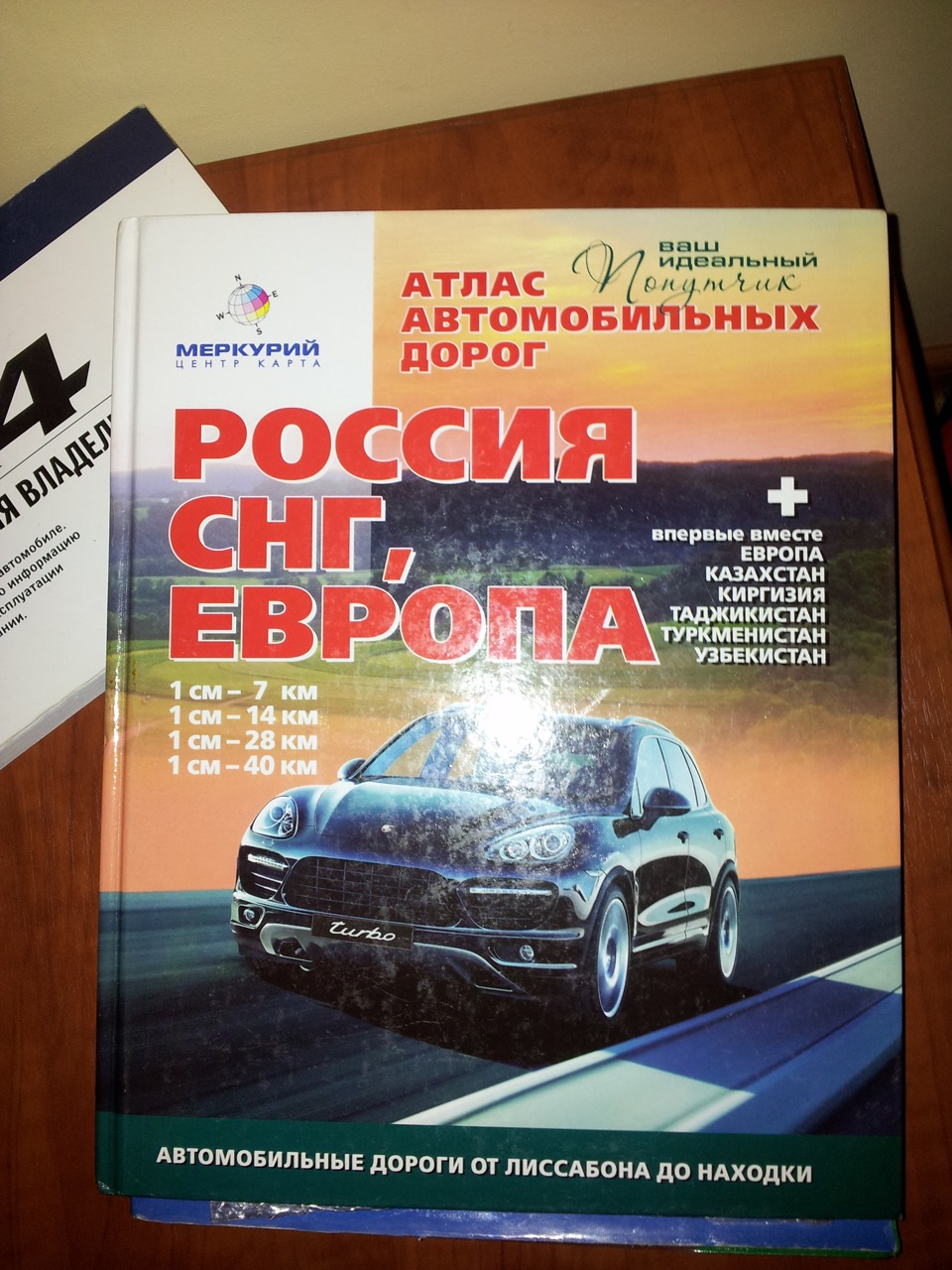 Книги в машині 3