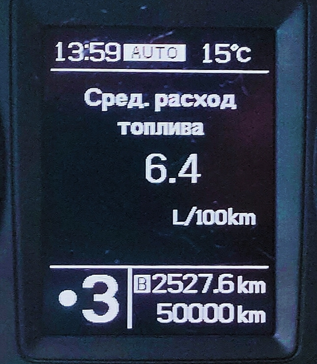50000 км Ювілей;) 1