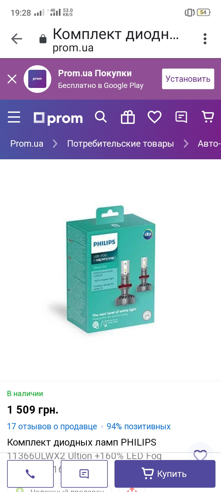 І знову світло :) 1