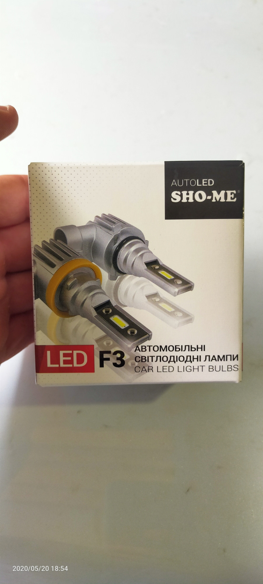 LED в дальній 1