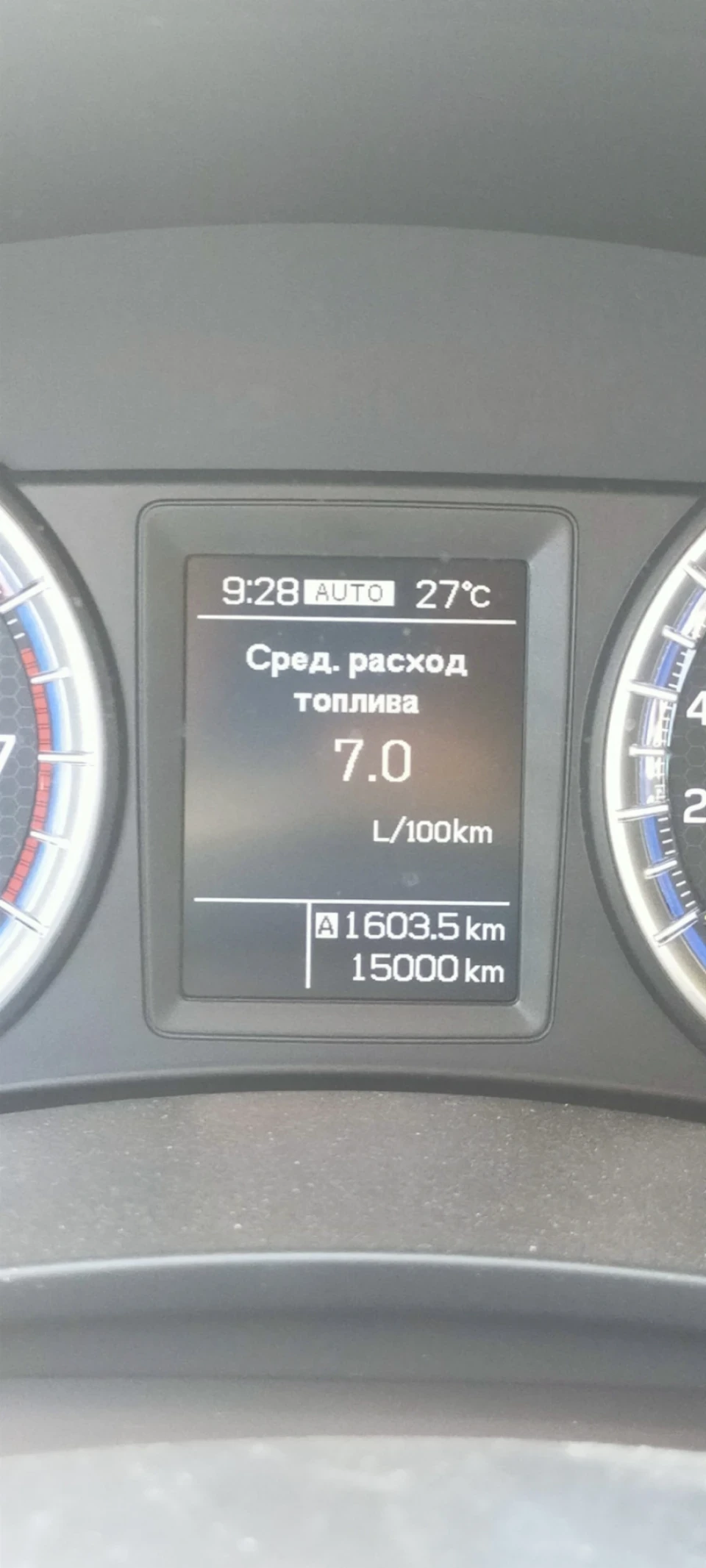 ТО1 15000 км