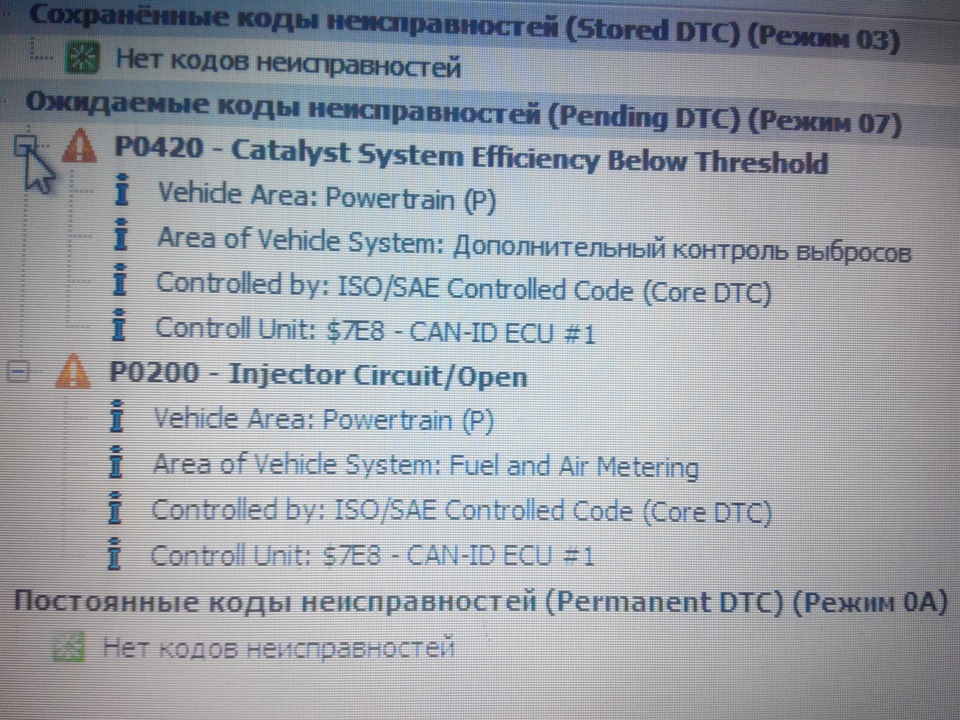 Потрібна порада з приводу помилки 1