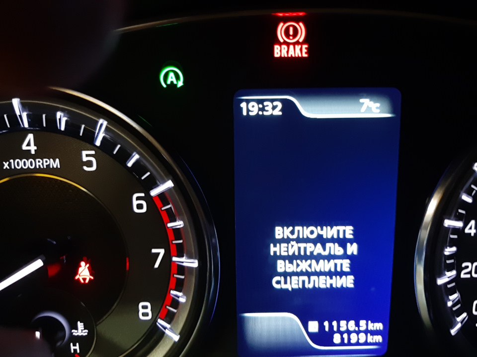Потрібна порада щодо Suzuki Vitara 2019 1