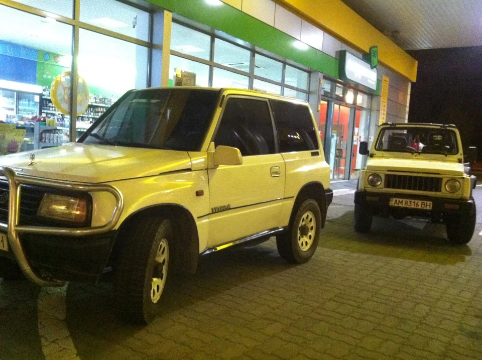 І тут звідки не візьмись