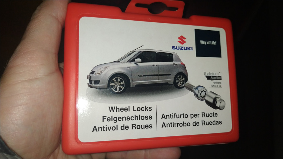 Купив комплект секреток Suzuki Vitara AT 4WD S 3