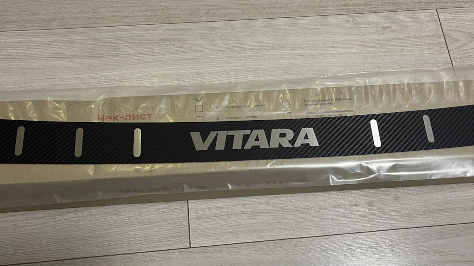 Купив Накладку заднього бампера Suzuki Vitara 2