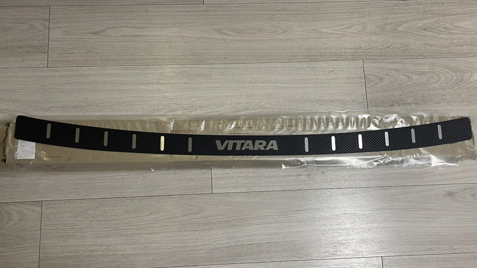 Купив Накладку заднього бампера Suzuki Vitara 3