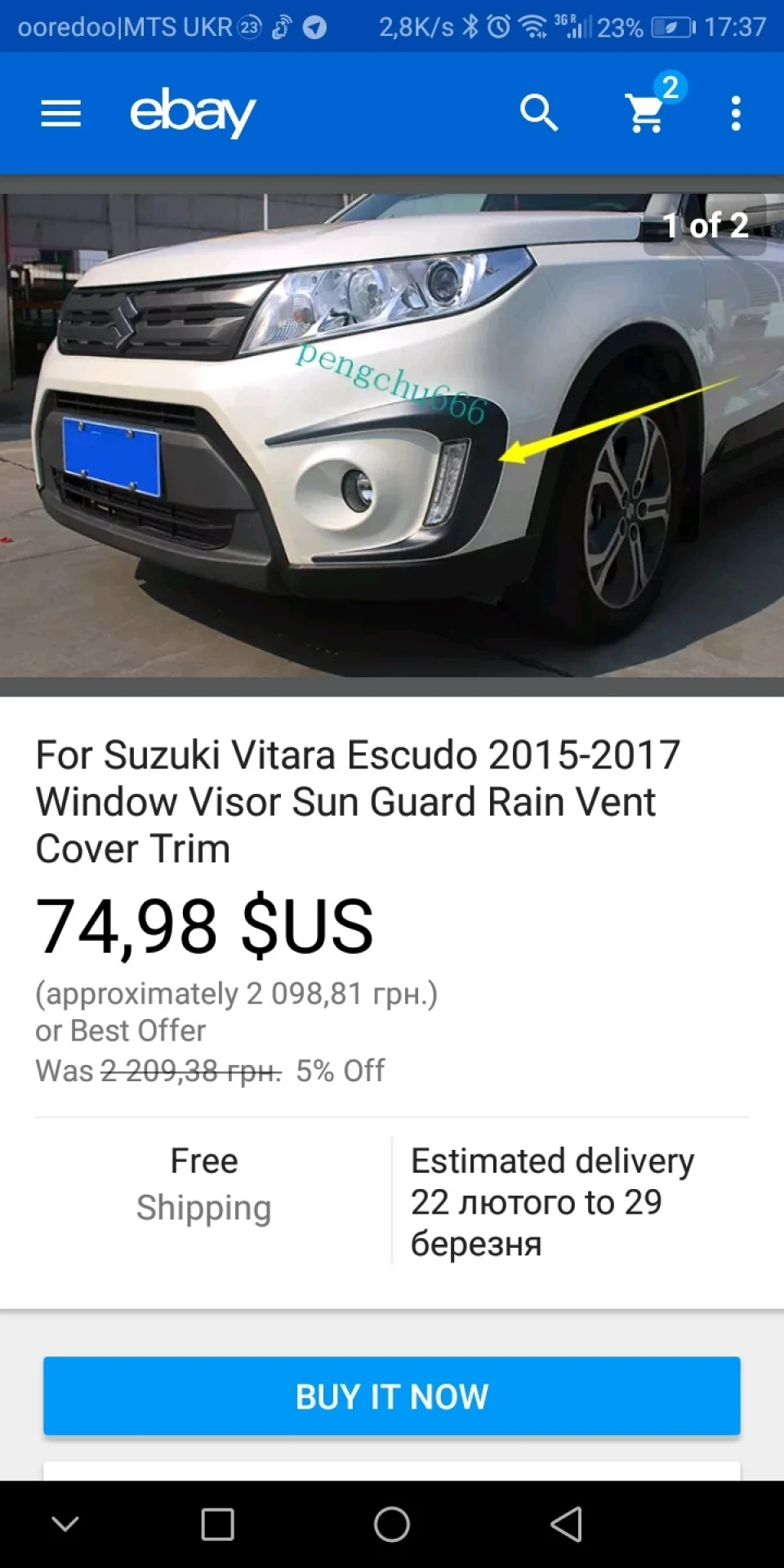 Про допи