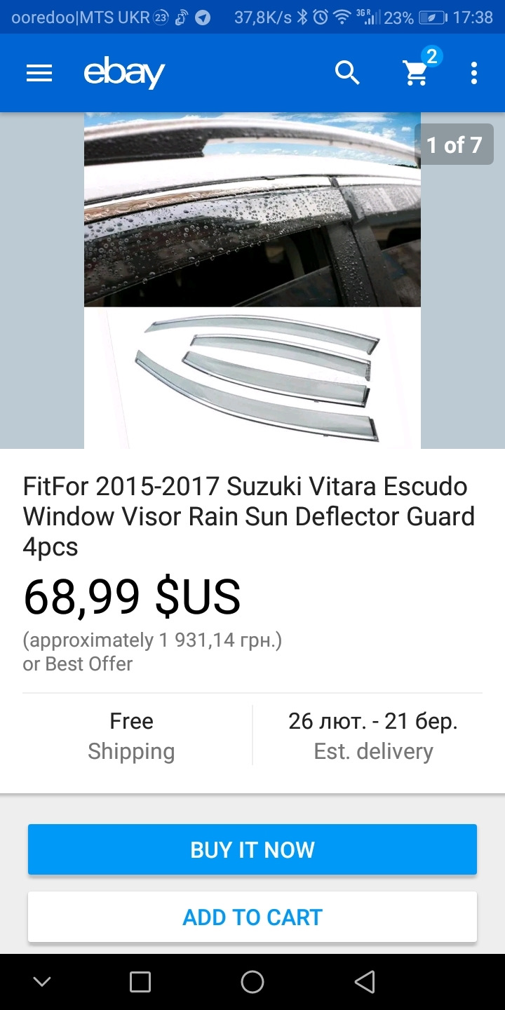 Про допи 4