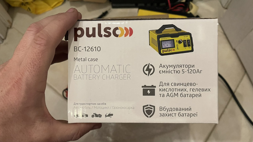 Купив зарядний пристрій Pulso 12610 3