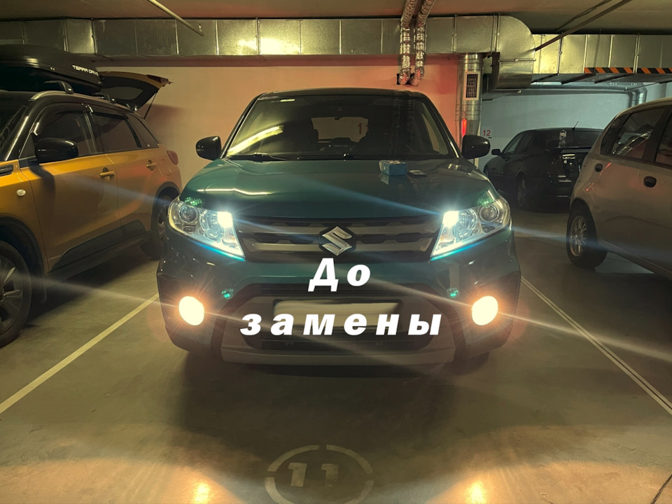 Замінив лампочки у ПТФ Suziki Vitara 2018 на LED Pulso H8 1